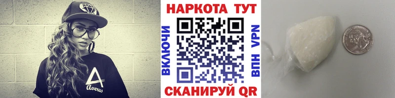 Купить наркотики сайты Мамадыш A PVP  МЕГА ссылка  ГАШИШ  Марихуана  Кокаин  Псилоцибиновые грибы 
