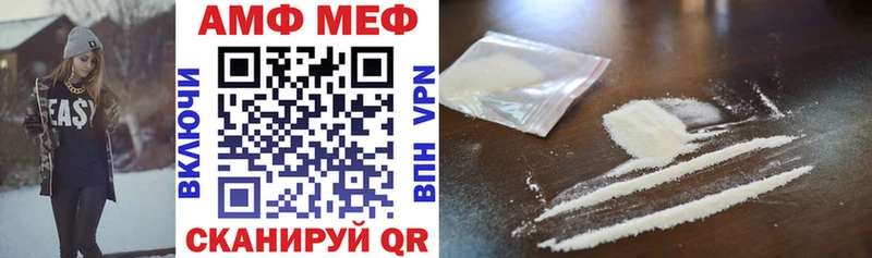 закладки Мамадыш АМФ Розовый