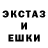 МЕФ кристаллы Egor Shchipakin