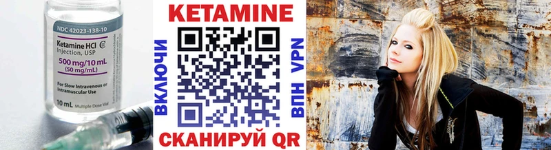 КЕТАМИН ketamine  кракен ссылки  Мамадыш 