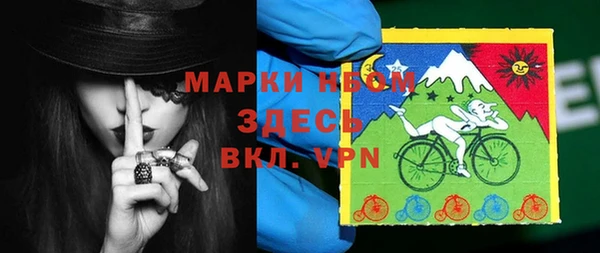 PSILOCYBIN Алексин