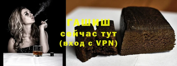 соль курить ск Алексеевка