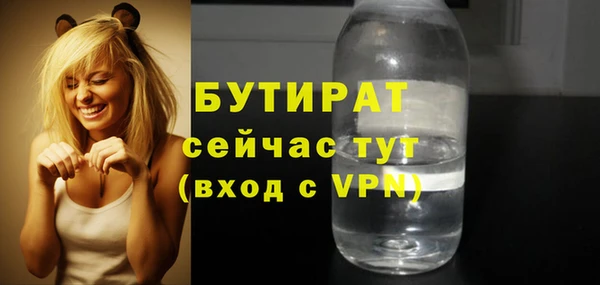 сатива Абинск