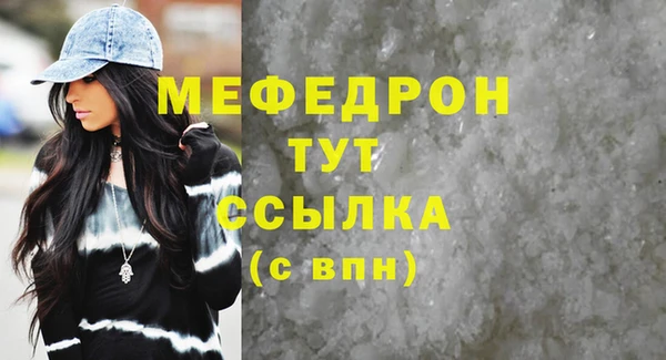 соль курить ск Алексеевка