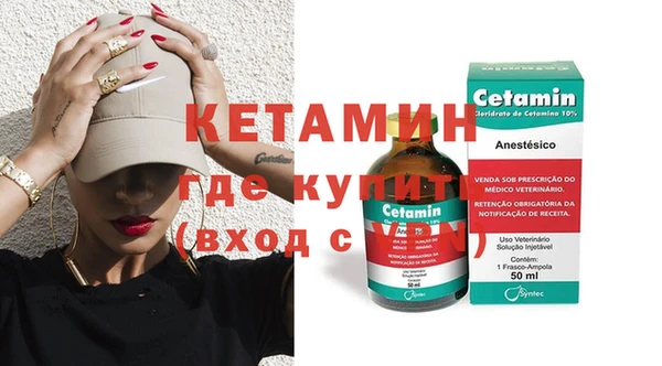 mdpv Абдулино