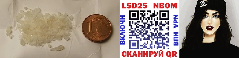 купить наркоту  Мамадыш  Лсд 25 экстази ecstasy 