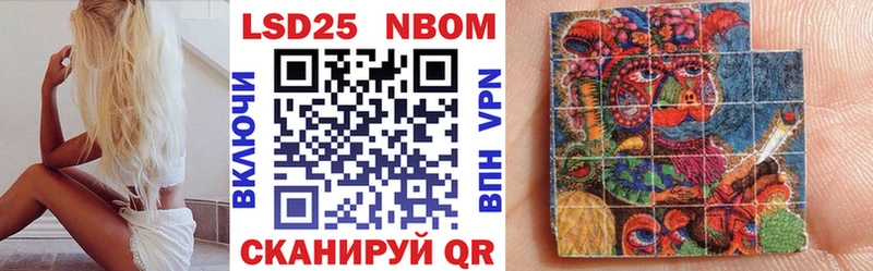 Марки NBOMe 1,5мг  наркота  кракен онион  Мамадыш 