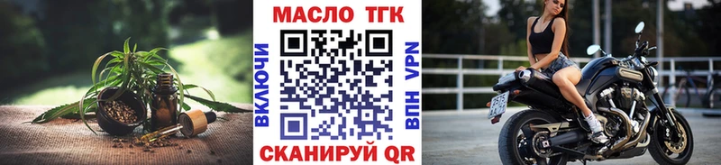 Дистиллят ТГК гашишное масло  Мамадыш 